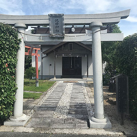 池田神社