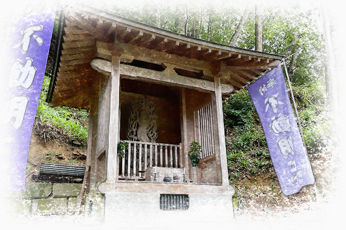 湯の山明神社