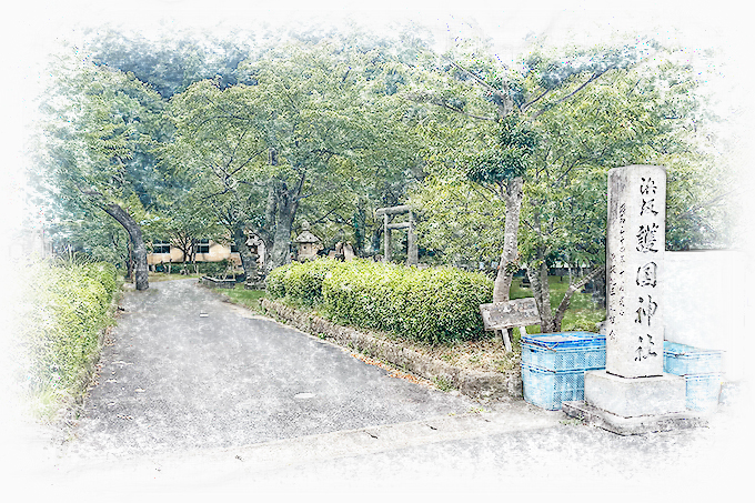 浜坂護国神社