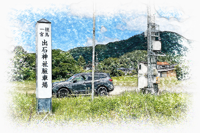 出石神社