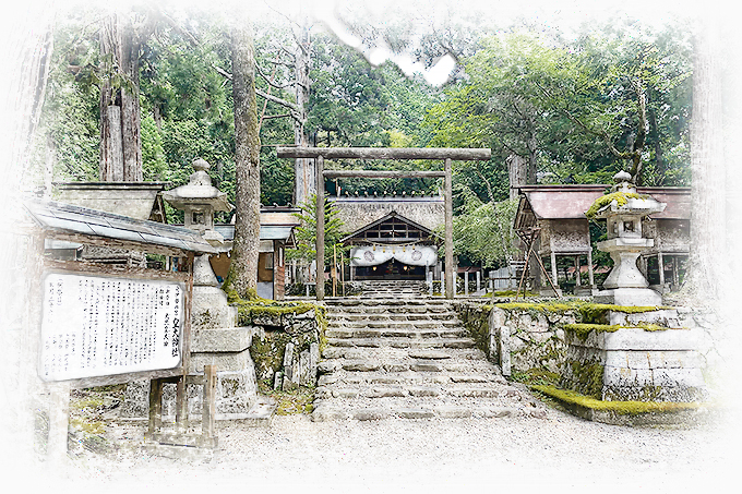 元伊勢皇大神社