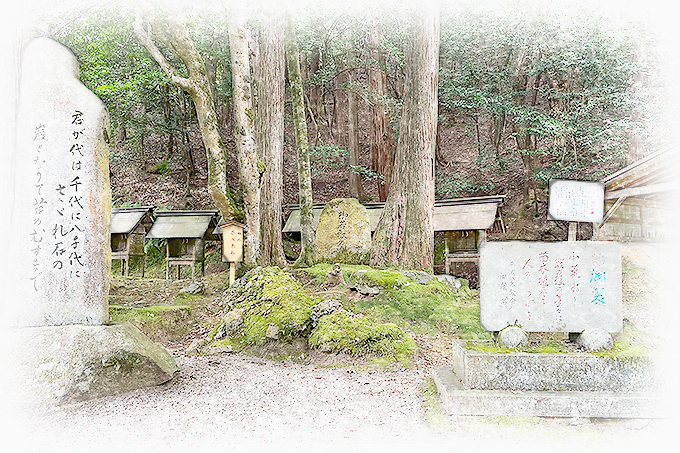 元伊勢皇大神社