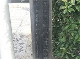 池田神社（岡山県岡山市北区）